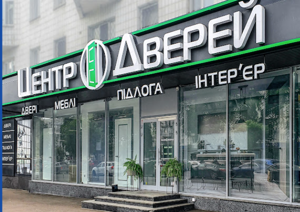 Салон Центр Дверей - 